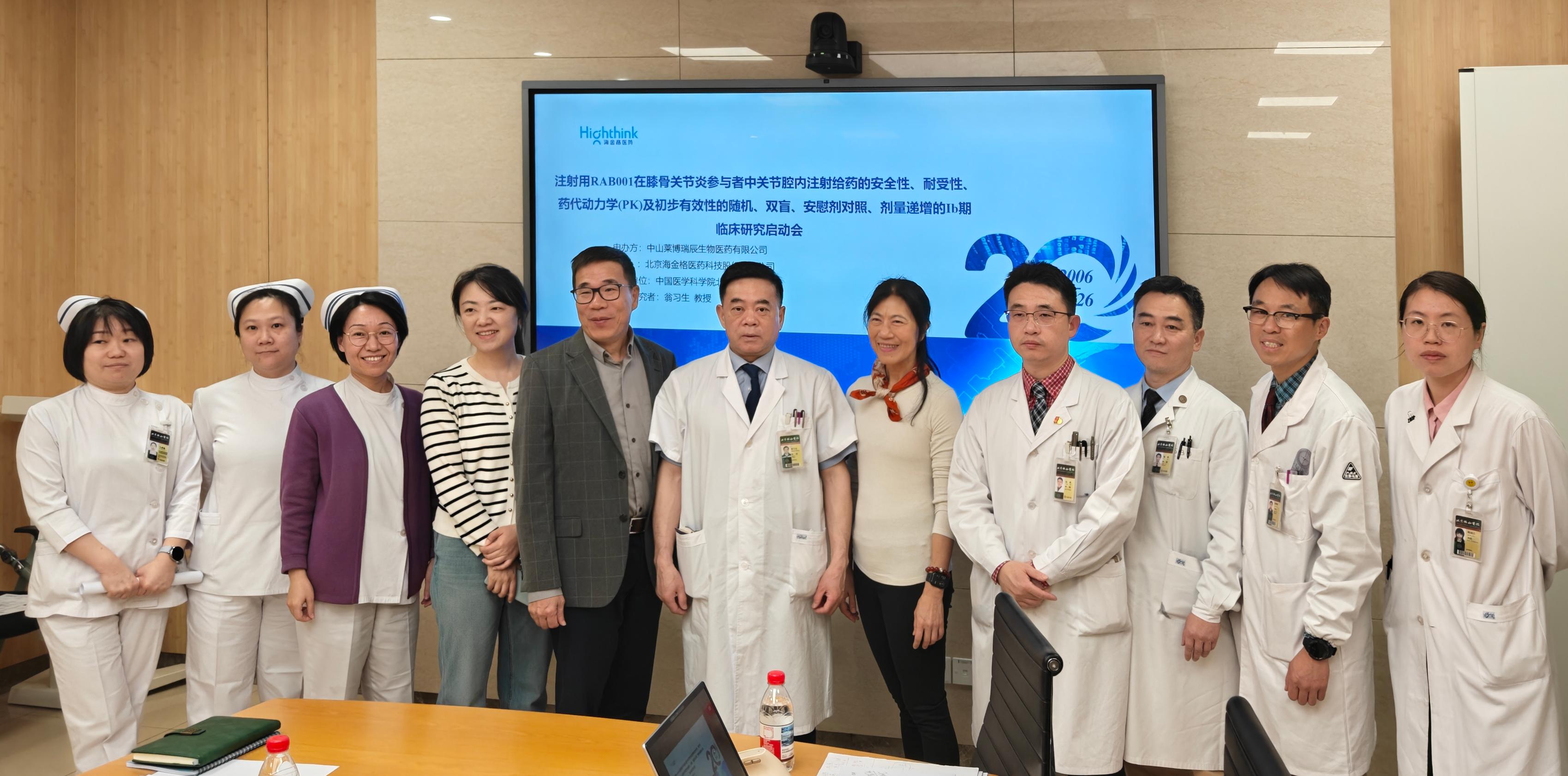 微信图片_20260326123456_1891_240(1)